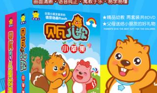 小苹果儿歌 小苹果儿歌